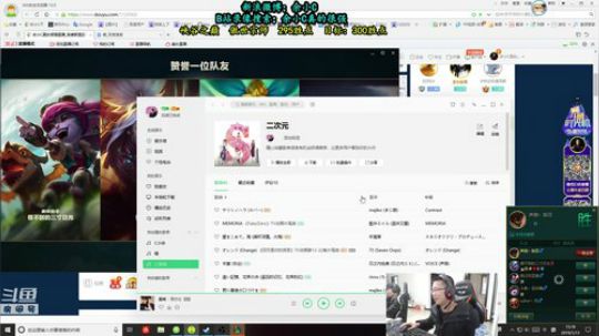 我在斗鱼看余小C真的很强直播英雄联盟