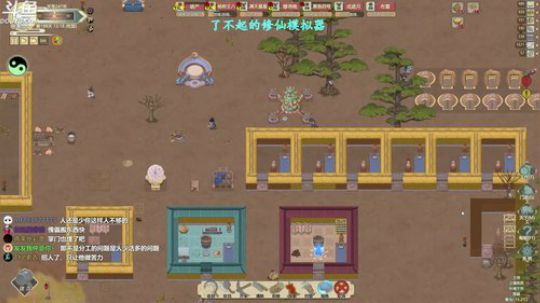 90后最帅道长 2019-01-12 22点场