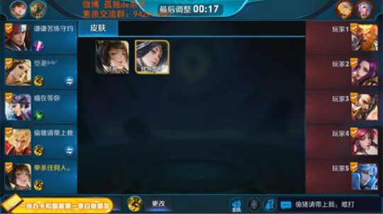国服第一李白 请你跪下 2019-01-13 03点场