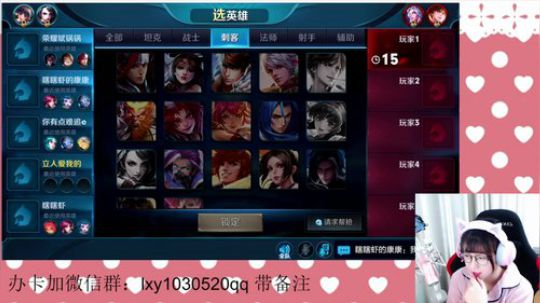 努力直播呀 孙立人 2019-01-13 19点场