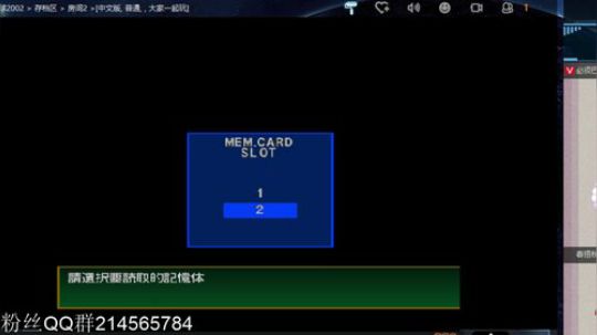 实况足球GT赛车 2019-01-13 12点场