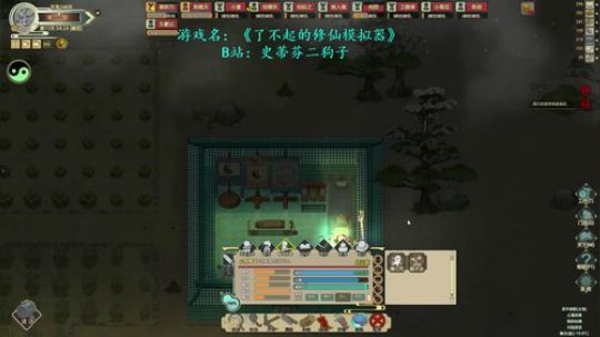 【二狗】已经结丹 问鼎金丹 逆天而行！ 2019-01-13 11点场