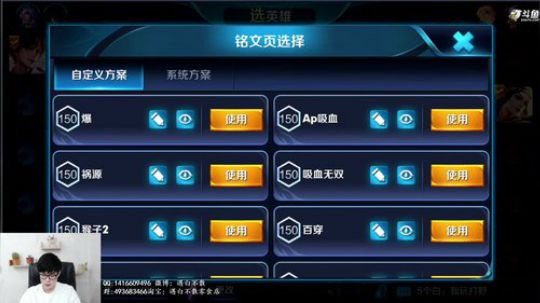 效率给大号上个101星 2019-01-13 15点场