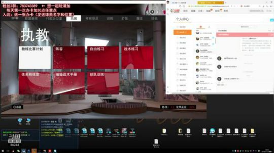 【GT老师】【了不起的修仙模拟器】 2019-01-12 20点场