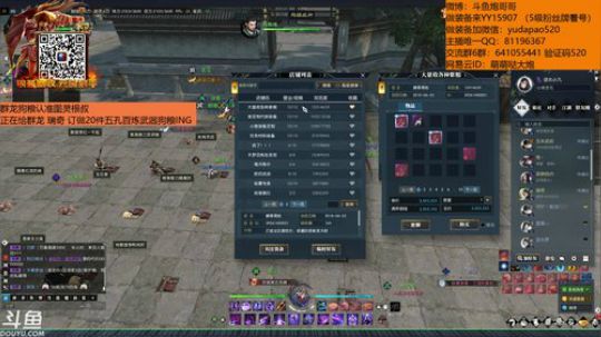 老老实实当个打铁主播~ 2019-01-13 00点场