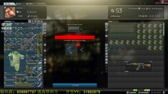 毛毛：逃离塔科夫，0.11 2019-01-12 13点场