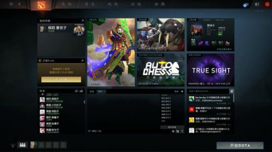 97828 2019-01-13 22点场