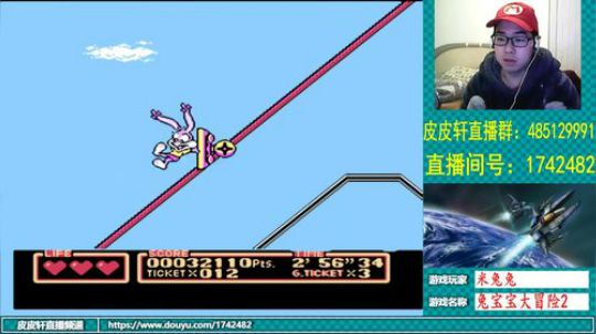 皮皮轩：腊八腊八，记得喝粥哦 2019-01-13 18点场