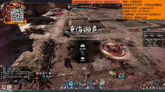 老老实实当个打铁主播~ 2019-01-12 14点场