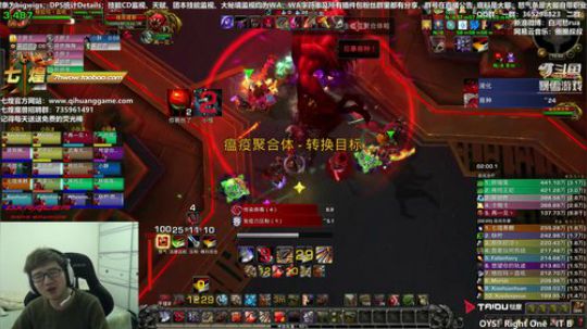 团本十天倒计时 2019-01-13 15点场