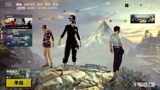 超级战术大师  最强4K画质 2019-01-12 16点场