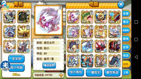 小晟：比克提尼已拿 勿念 2019-01-08 21点场