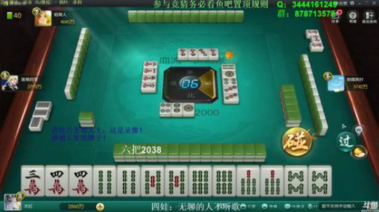 西北老狼哥哥发布了一个斗鱼视频2019-01-13