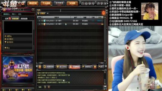 baby擎：幸运宝藏无限抽，海量鱼翅赢到 2019-01-11 17点场