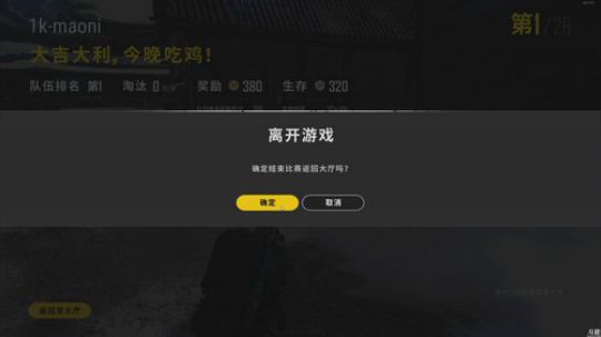 【猫腻】玩会绝地 2019-01-12 23点场