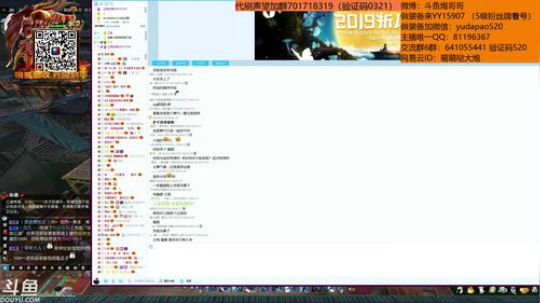老老实实当个打铁主播~ 2019-01-12 00点场