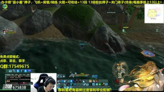 【蓝星】你下来啊！ 2019-01-11 00点场