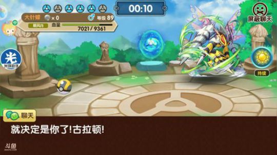 小晟：比克提尼已拿 勿念 2019-01-08 19点场