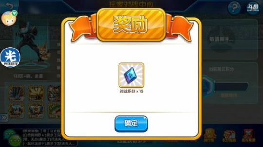 小晟：比克提尼已拿 勿念 2019-01-07 15点场