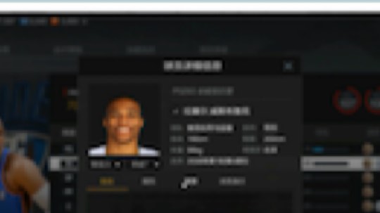 （NBA2KOL2球星第四期）威少土豪SG推荐指数4星半，进