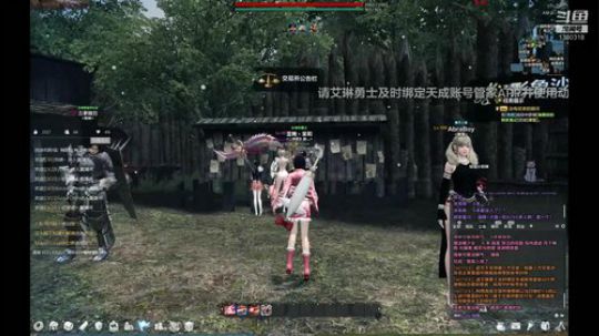 洛奇英雄传 花舞‘琳’ 2019-01-13 02点场