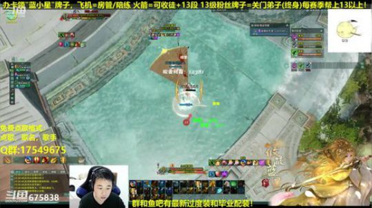 【蓝星】你下来啊！ 2019-01-11 14点场