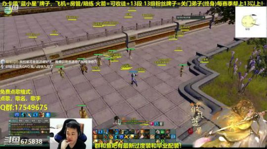 【蓝星】你下来啊！ 2019-01-10 18点场