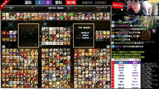 【MUGEN】2019年最強奶皇杯 2019-01-13 15点场