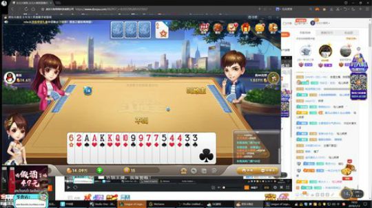 liyunanhj发布了一个斗鱼视频2019-01-13