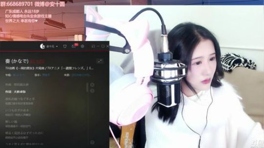 花街灯如昼zz发布了一个斗鱼视频2019-01-13