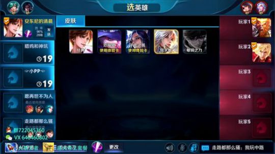 第一李白 王者局轻松带粉上星 2019-01-13 13点场