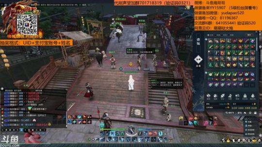老老实实当个打铁主播~ 2019-01-12 16点场