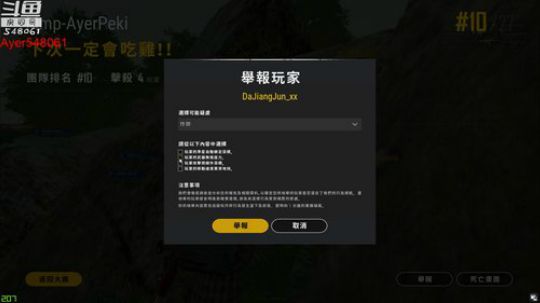 阿二:您的快乐源泉 2019-01-12 22点场
