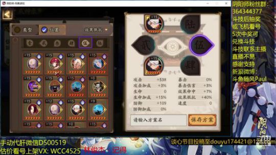 随风：中速时间脸黑时刻 2019-01-11 15点场