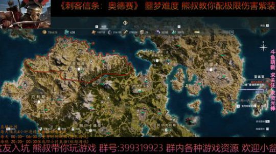 刺客信条奥德赛 噩梦难度 熊叔教你配紫装 2019-01-13 04点场