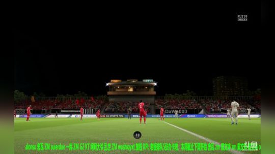 【高老师】FIFA19开包小红手~ 2019-01-11 16点场