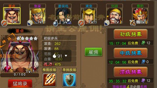 塔王之王腊八直播