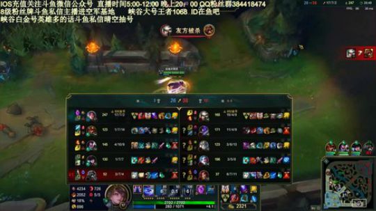 峡谷之巅100%胜率输一把表演忍术!~ 2019-01-13 20点场