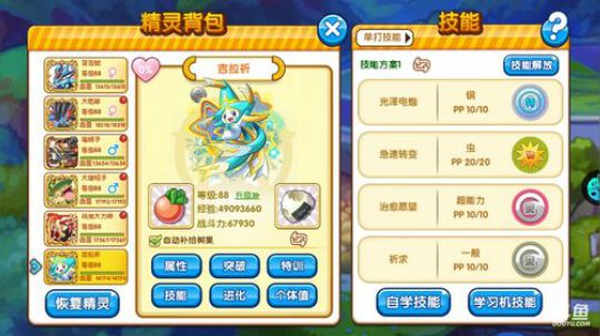 小晟：周三IOS 大家懂得 2019-01-09 21点场