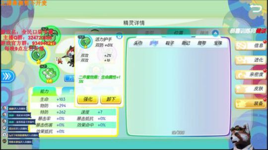 口袋全民争霸【内测】 2019-01-12 00点场