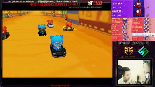 大狗杯组队赛小牧视角