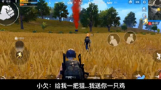 #刺激战场# #绝地求生刺激战场# #绝地求生:刺激战场#
