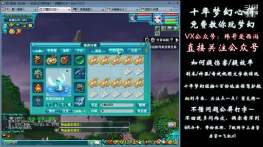 10个灵饰血亏