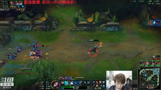 我在斗鱼看祈风1v9直播英雄联盟