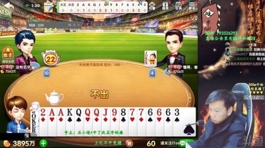 Burn丶小康发布了一个斗鱼视频2019-01-13