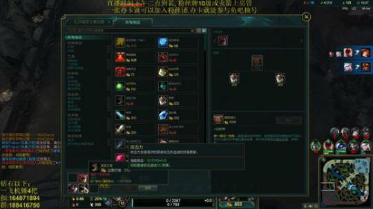 斗鱼最强诺手教学,进来学细节 2019-01-14 18点场