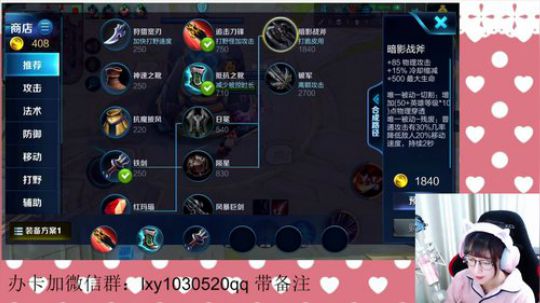 努力直播呀 孙立人 2019-01-13 21点场