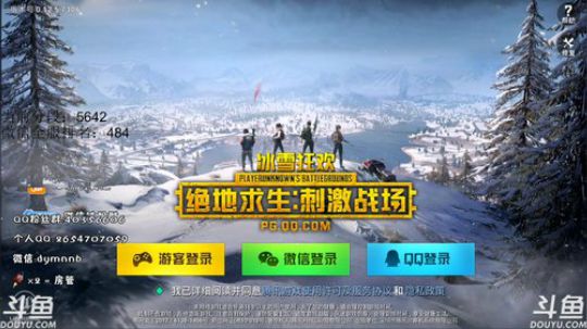 战神潇男，雷王莫虐！ 2019-01-10 21点场