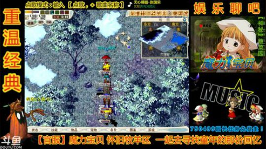 魔力宝贝周末下山来看看你们！ 2019-01-13 16点场