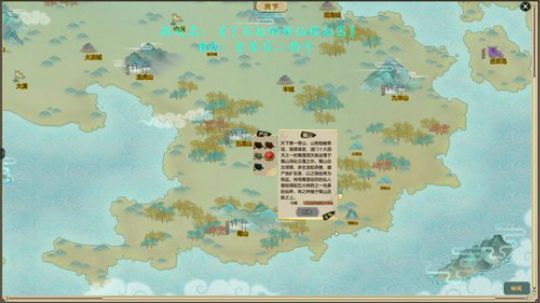 【二狗】求仙问道 讲究命数啊 2019-01-14 12点场